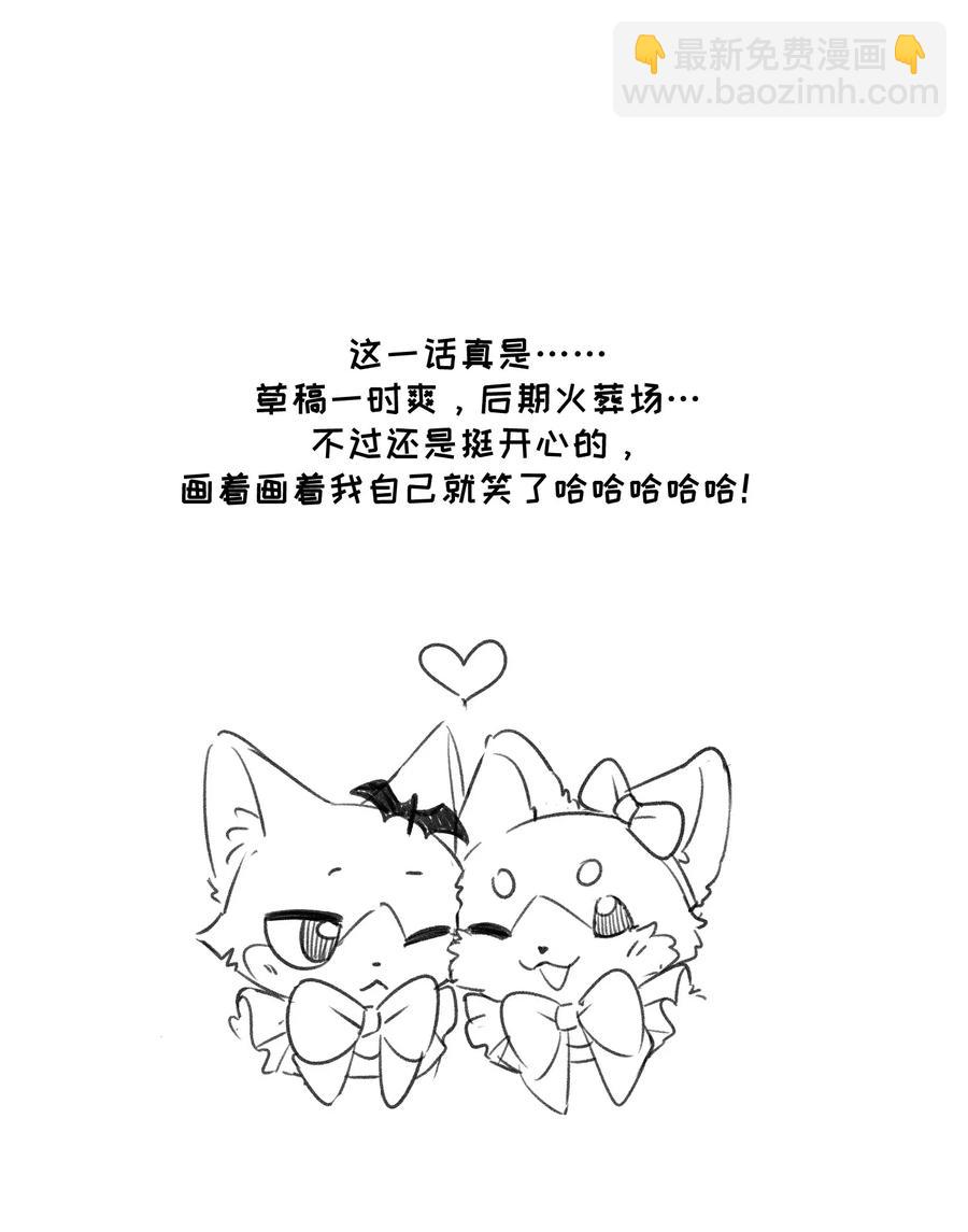 042 她好可爱！-第44话