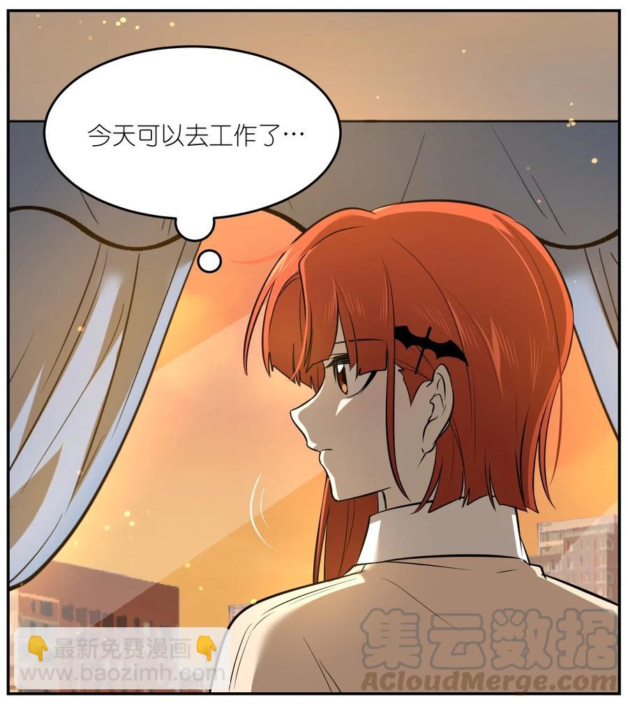 042 她好可爱！-第44话