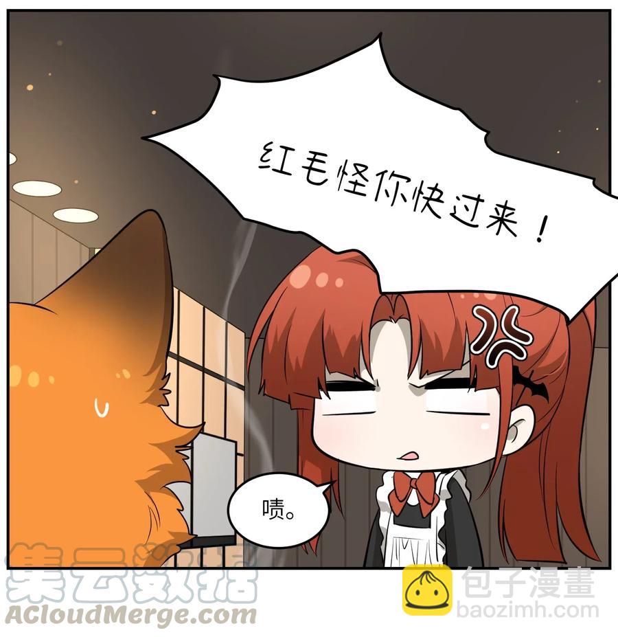 044 醉酒-第46话