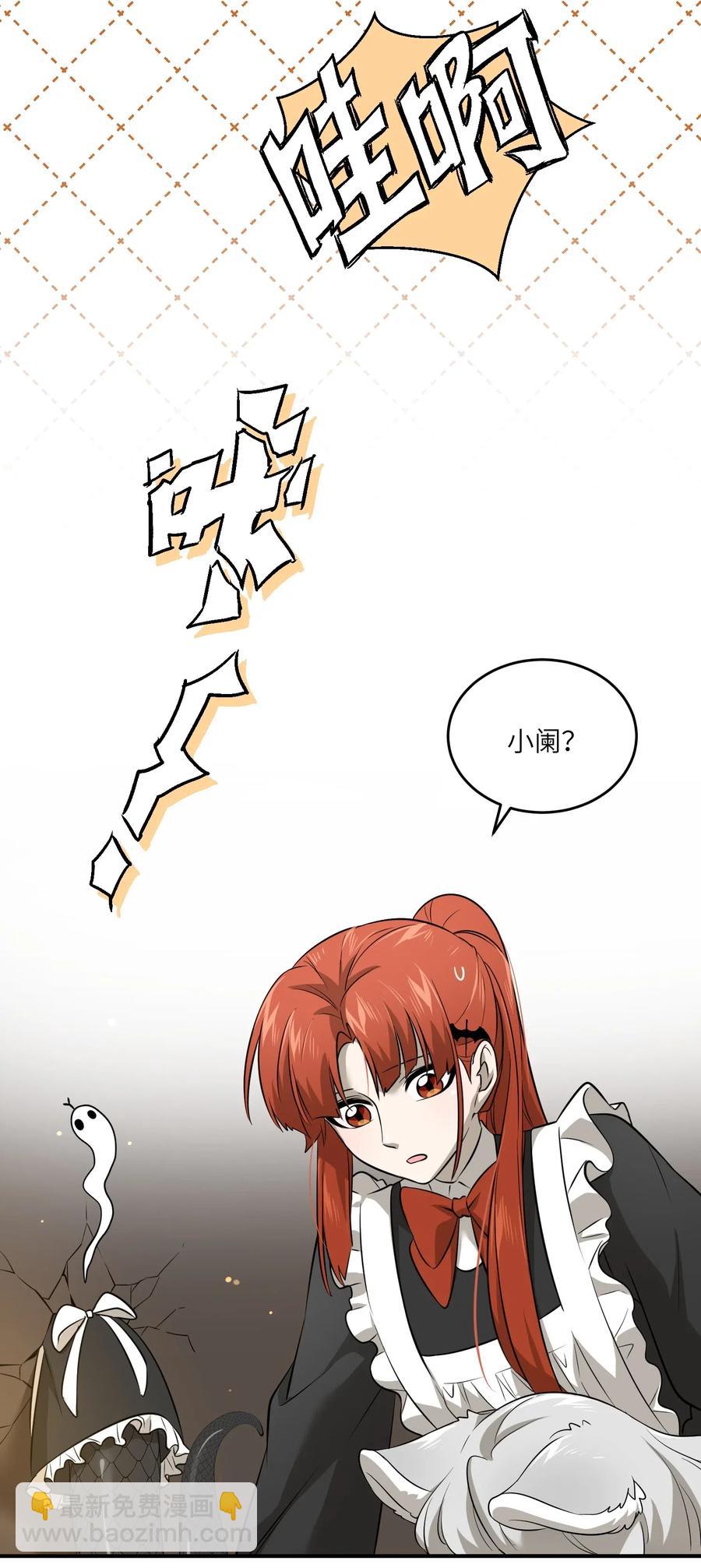 044 醉酒-第46话