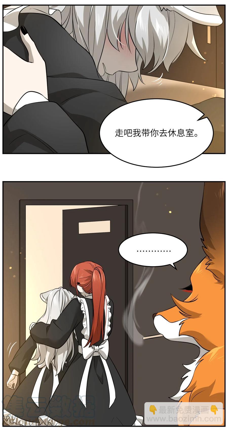 044 醉酒-第46话