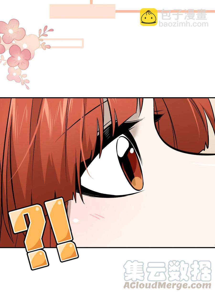 044 醉酒-第46话