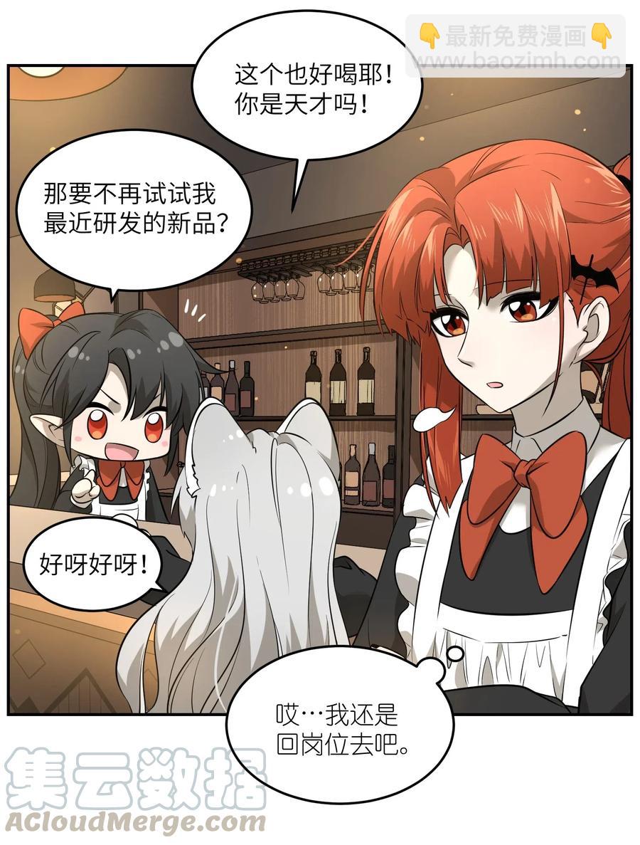 044 醉酒-第46话