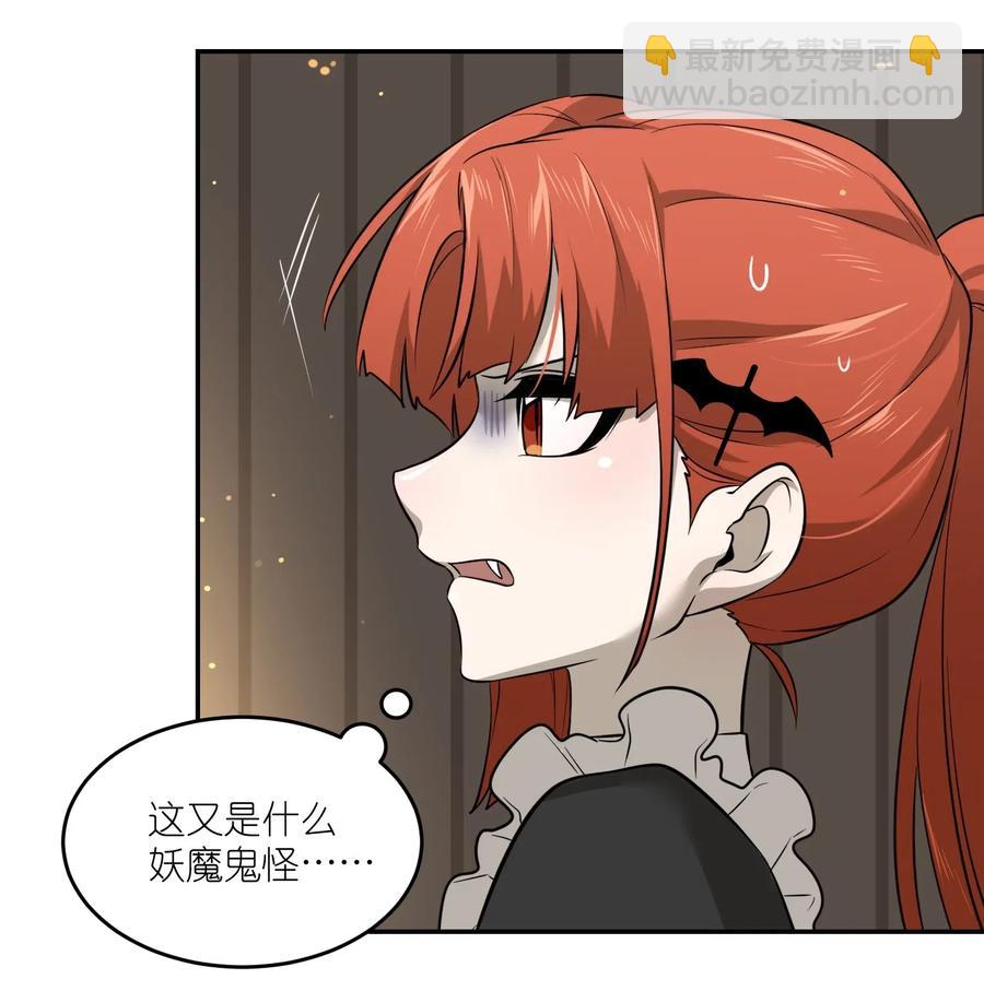 044 醉酒-第46话