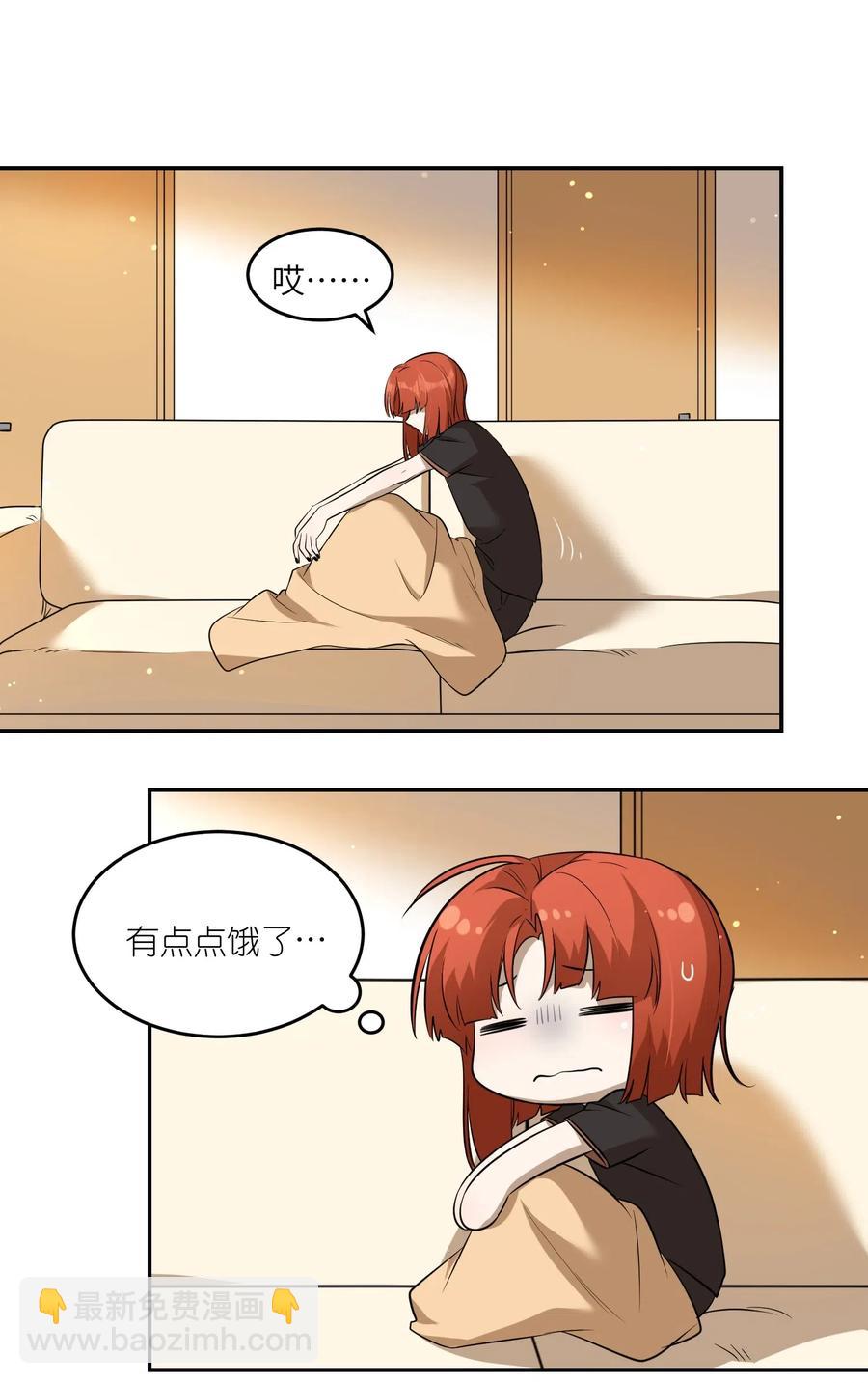 050 不愉快-第52话