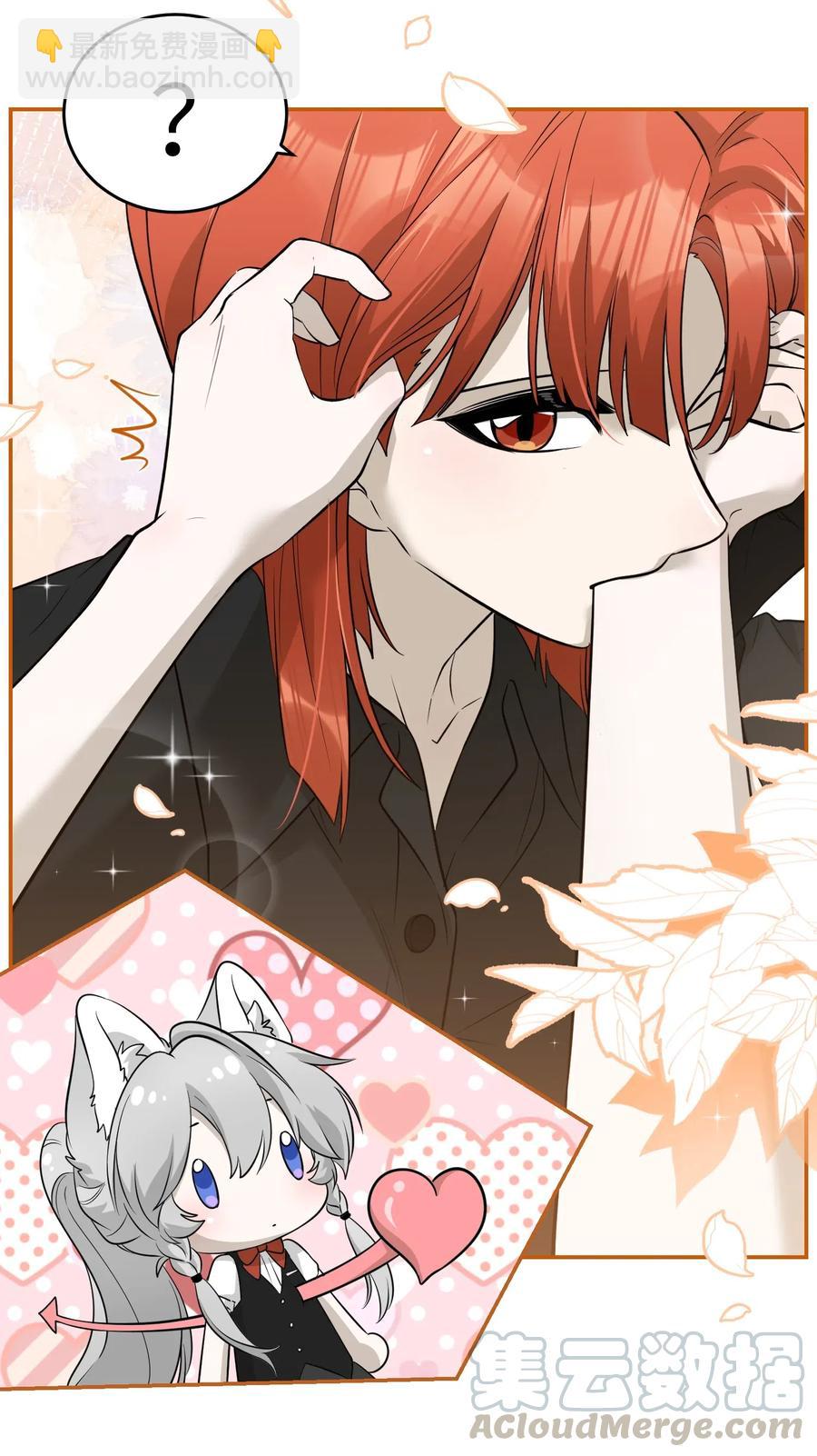 054 谢谢你-第56话