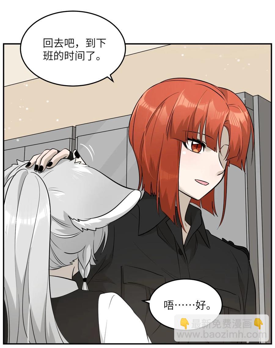 054 谢谢你-第56话