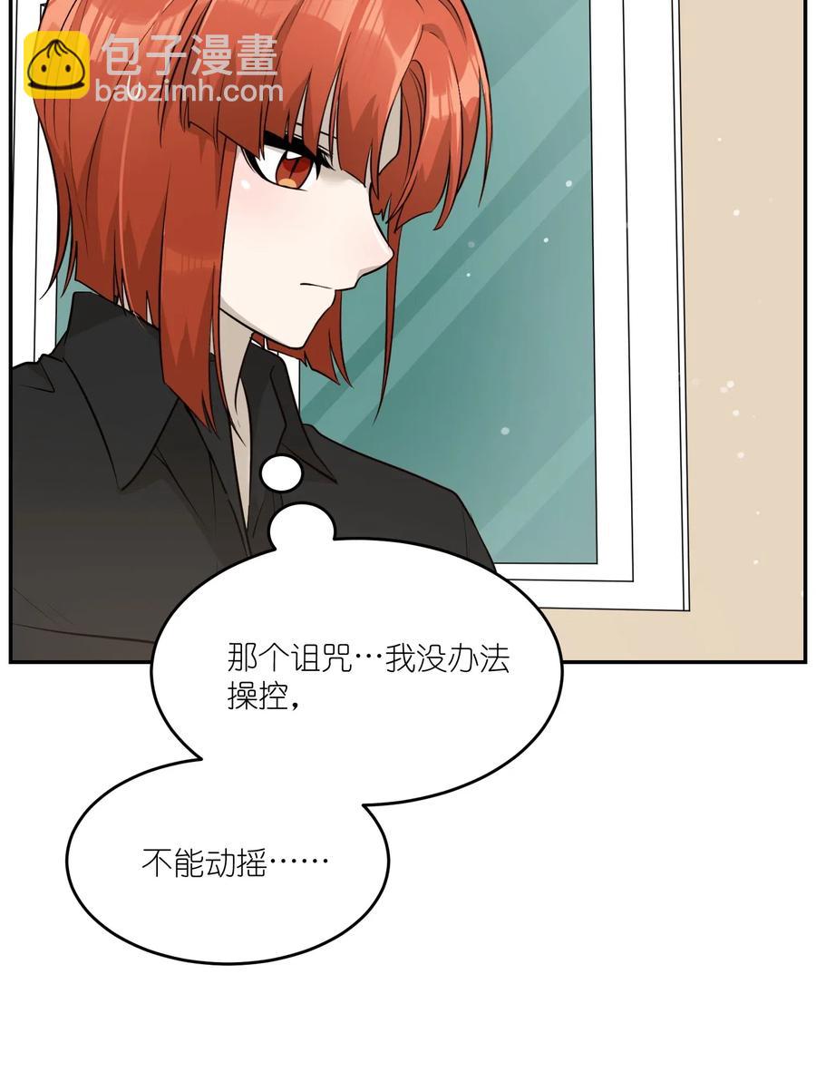 054 谢谢你-第56话