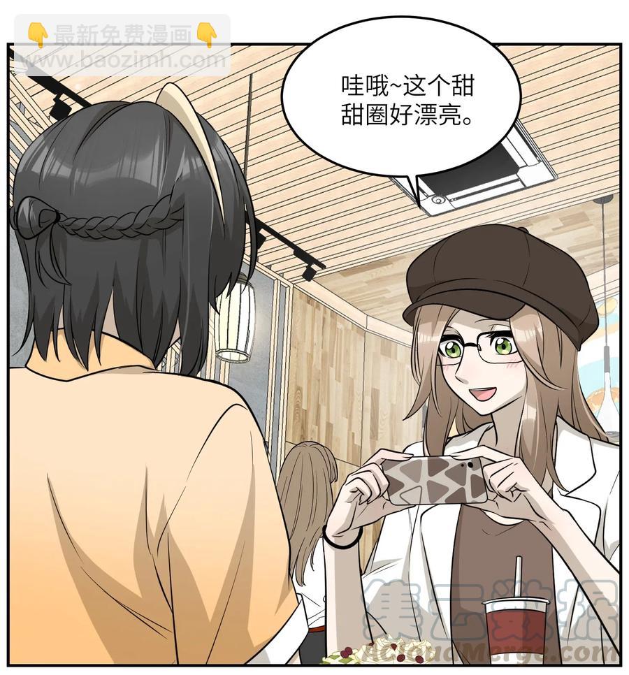 054 谢谢你-第56话