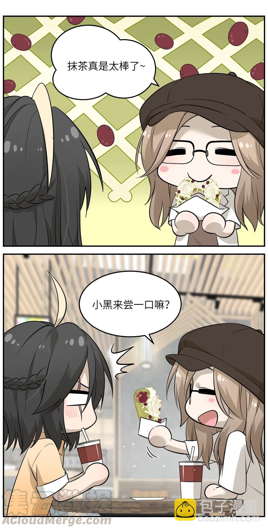 054 谢谢你-第56话