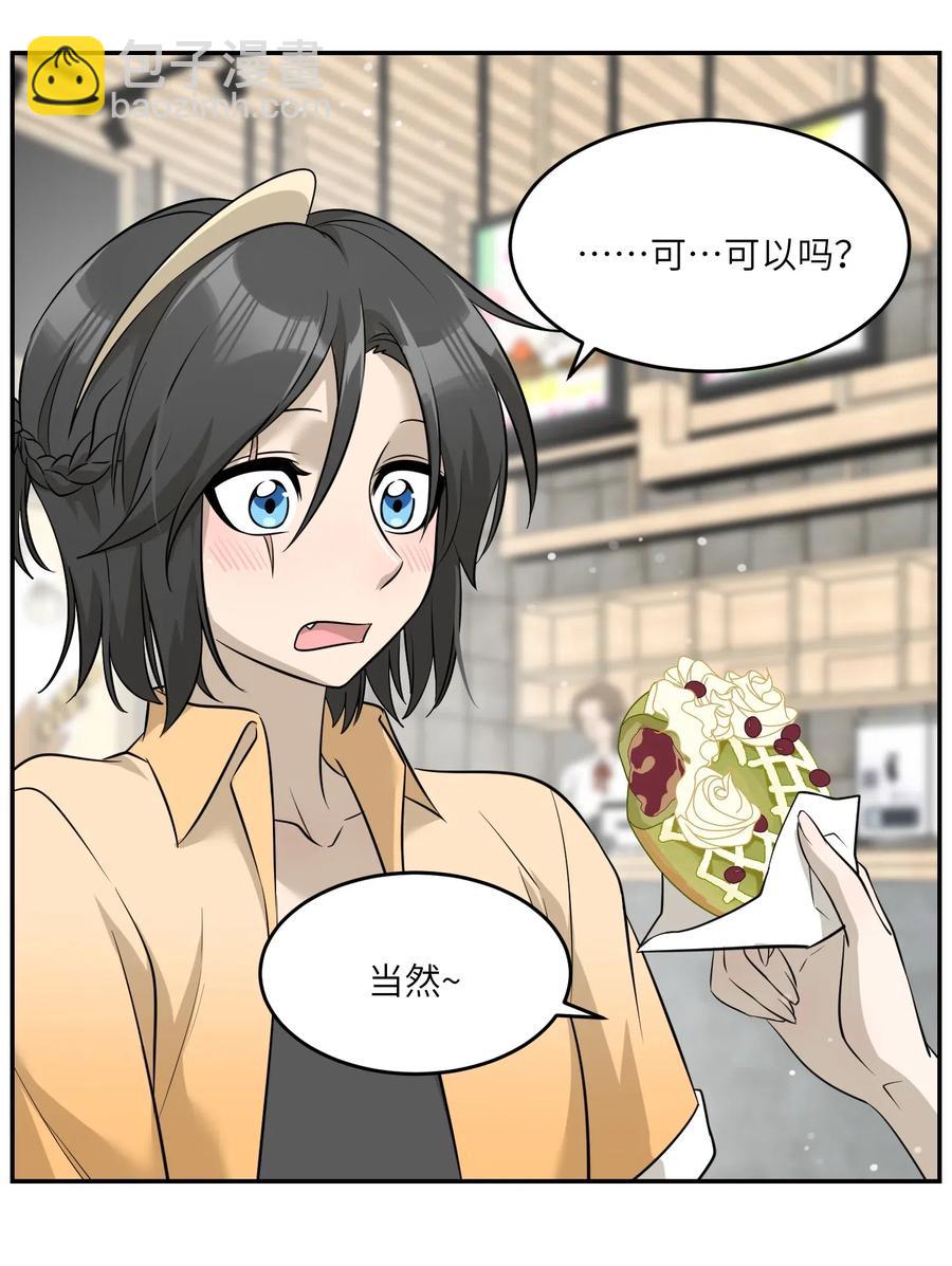 054 谢谢你-第56话