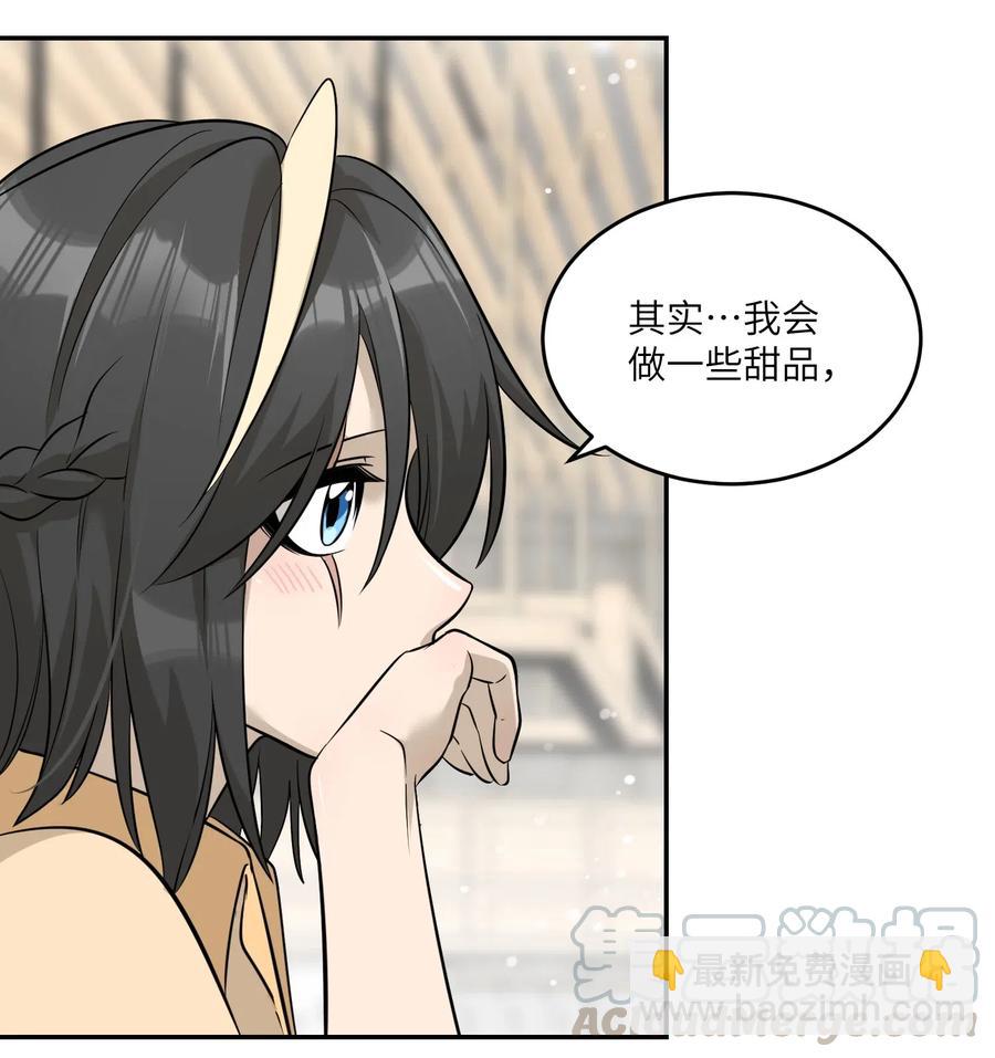 054 谢谢你-第56话