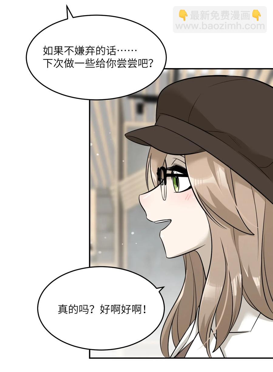 054 谢谢你-第56话