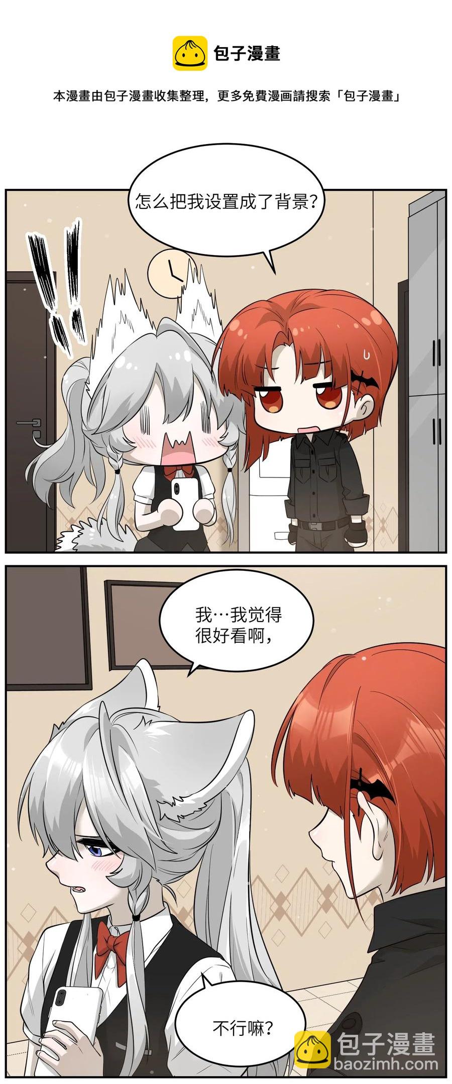 054 谢谢你-第56话