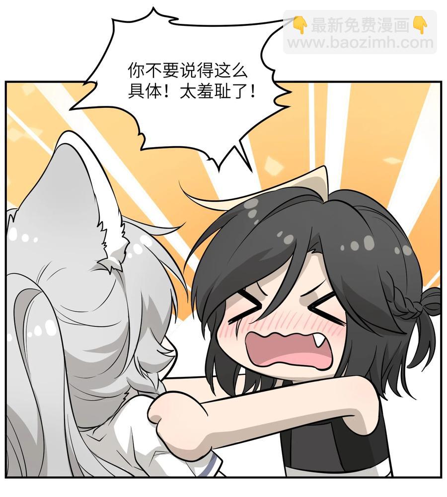 056 你没猜错-第58话