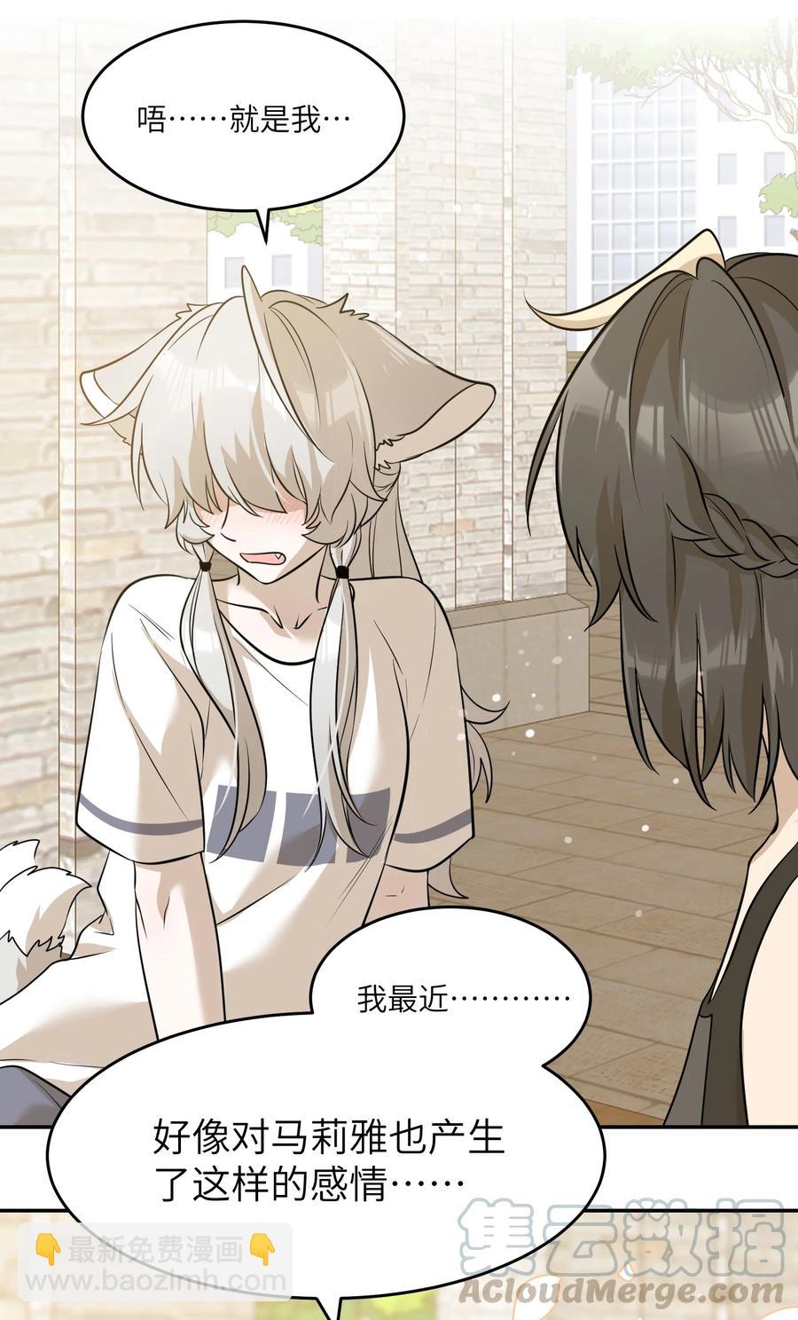 056 你没猜错-第58话