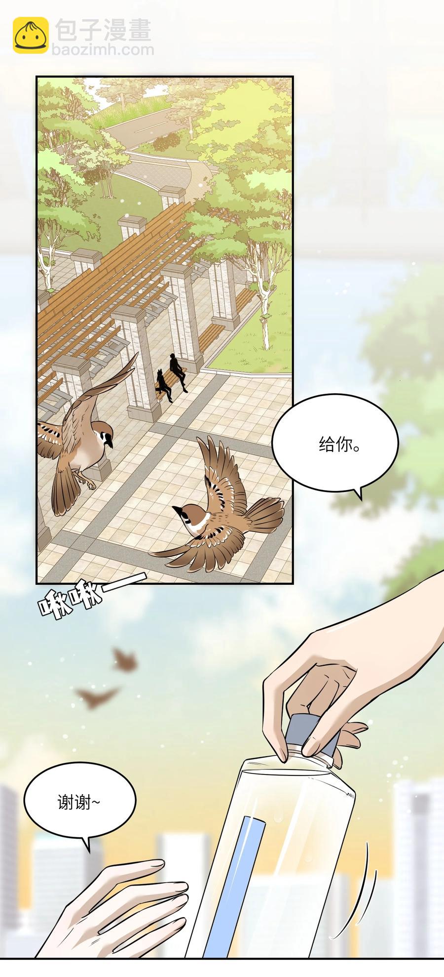 056 你没猜错-第58话