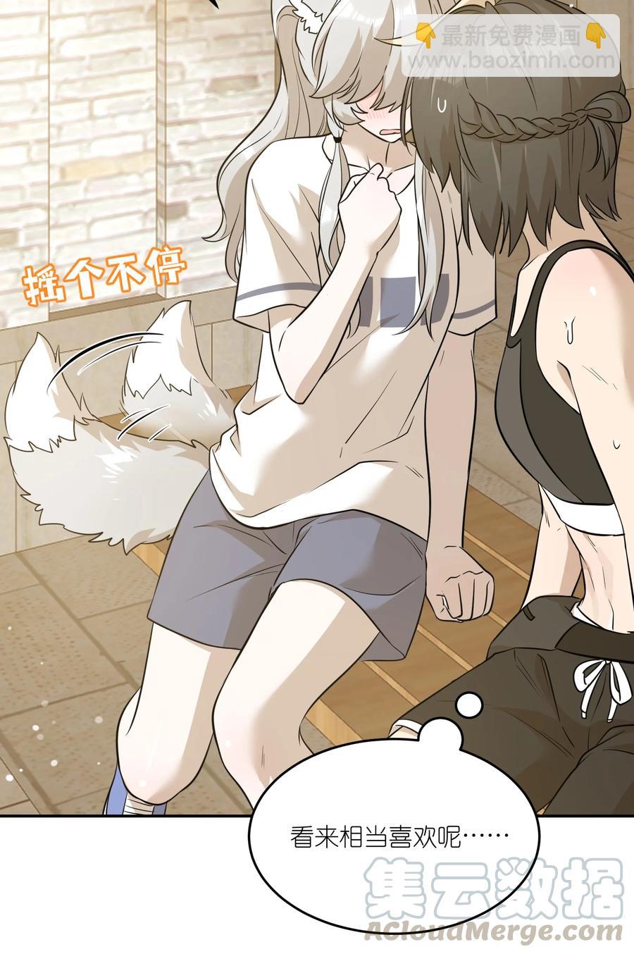 056 你没猜错-第58话