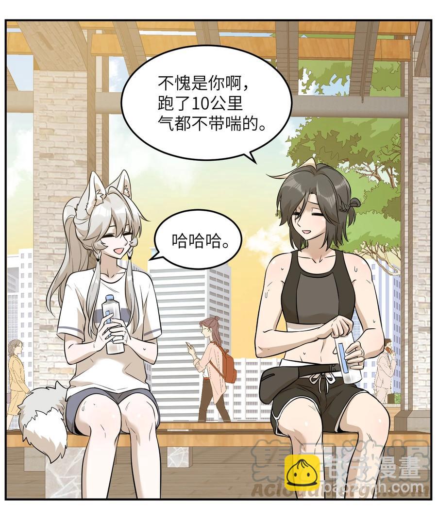 056 你没猜错-第58话