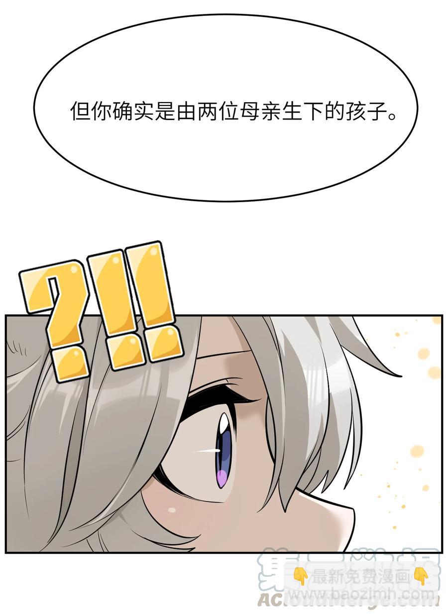 056 你没猜错-第58话
