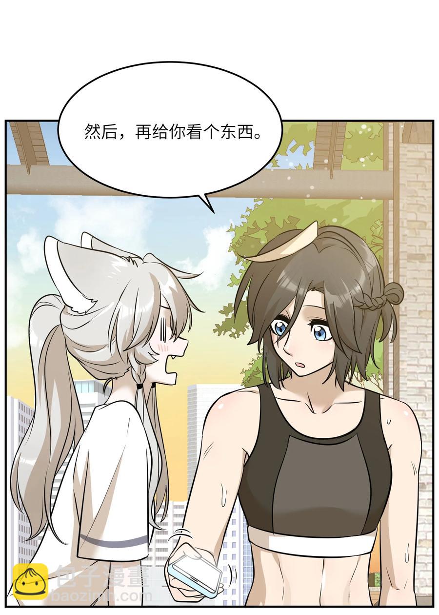 056 你没猜错-第58话