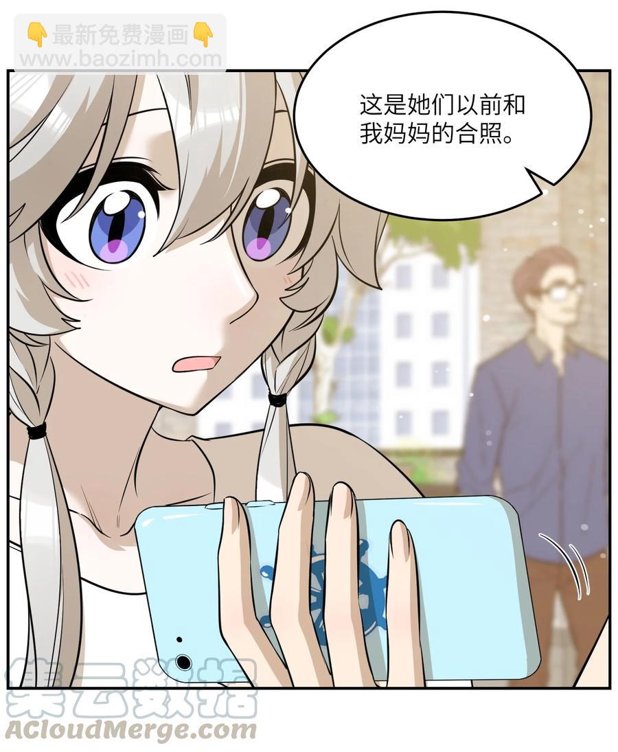 056 你没猜错-第58话