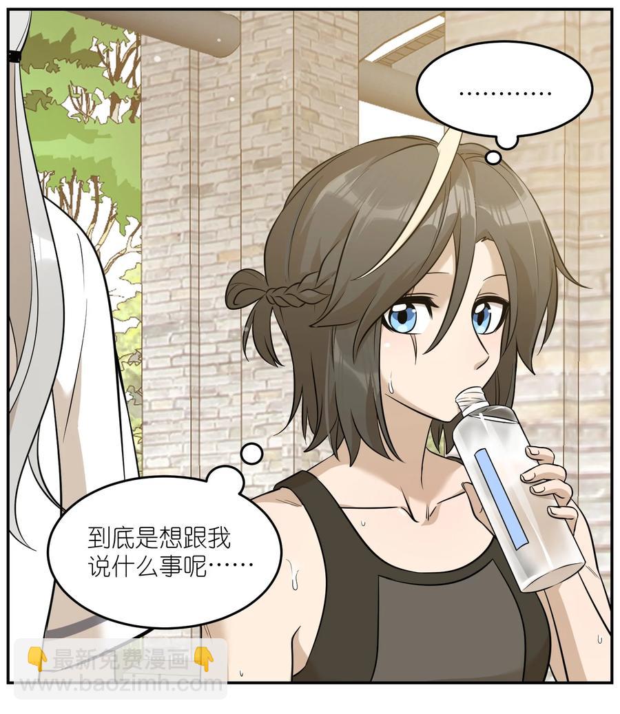 056 你没猜错-第58话