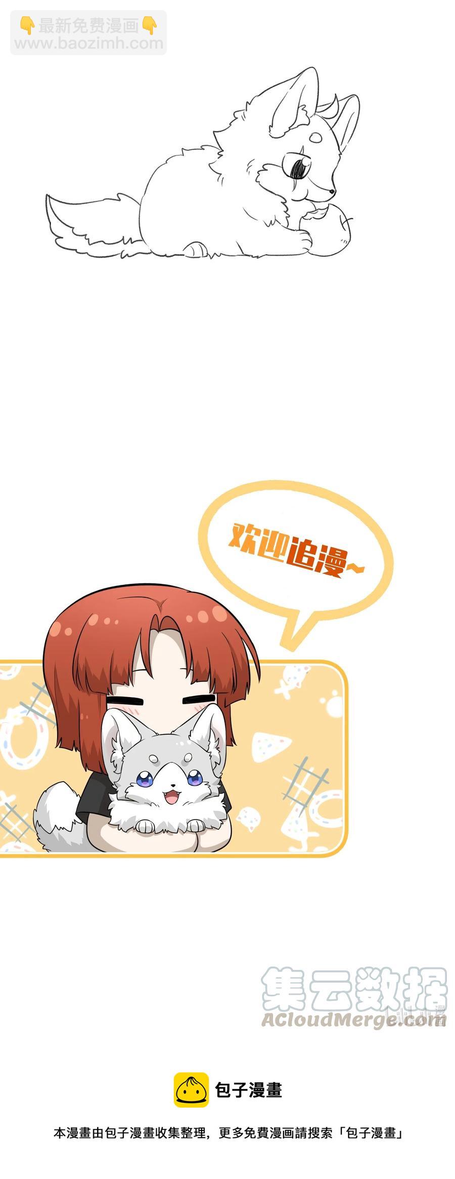 056 你没猜错-第58话