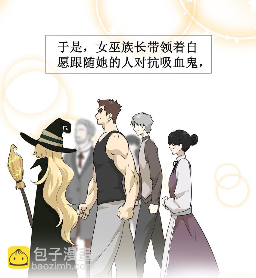 006 都是过去了-第6话
