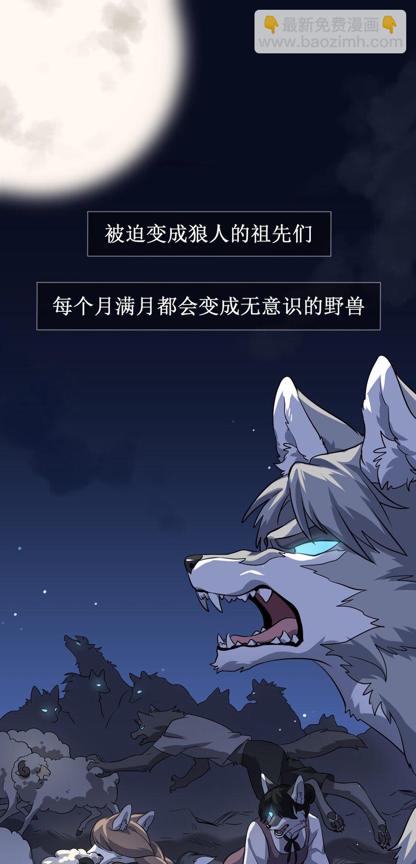 006 都是过去了-第6话