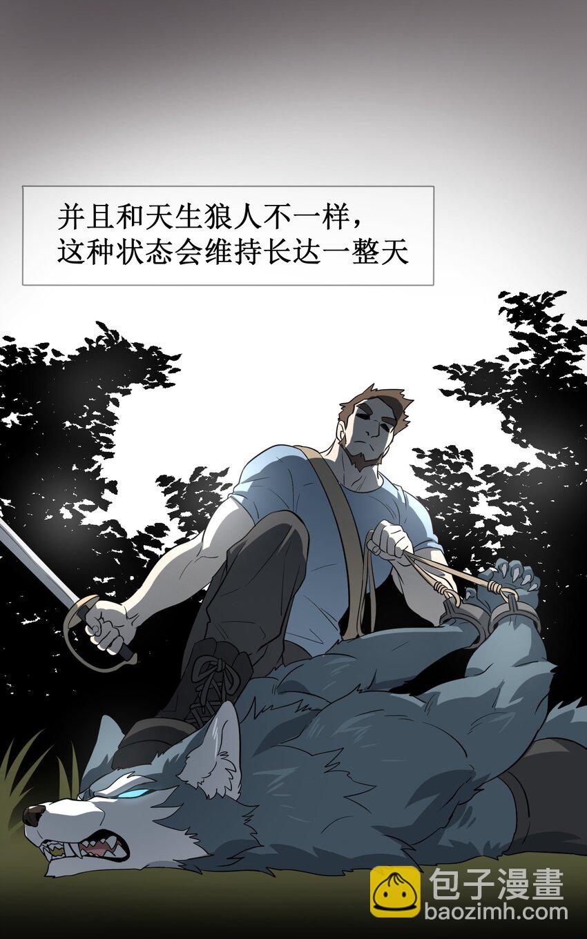 006 都是过去了-第6话