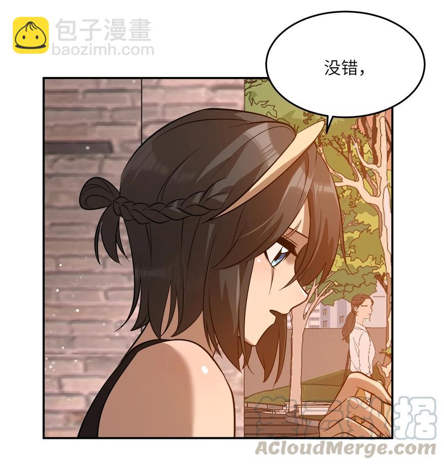 058 关于两个人的事，要考虑很多-第60话