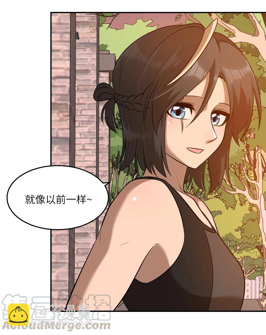 058 关于两个人的事，要考虑很多-第60话