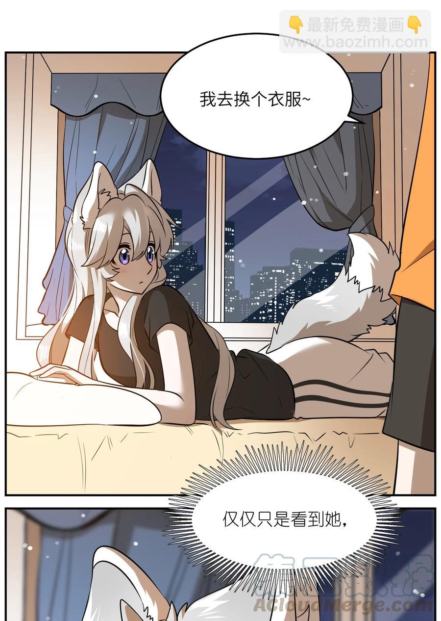 058 关于两个人的事，要考虑很多-第60话