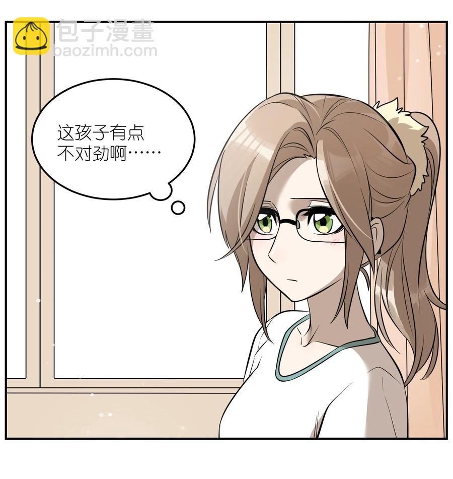 060 我以后可以来玩吗？-第62话