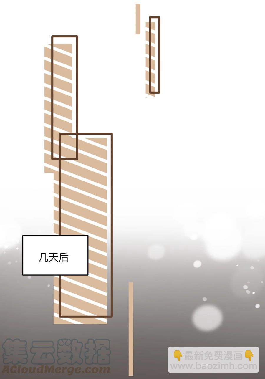 062 不懂她-第64话