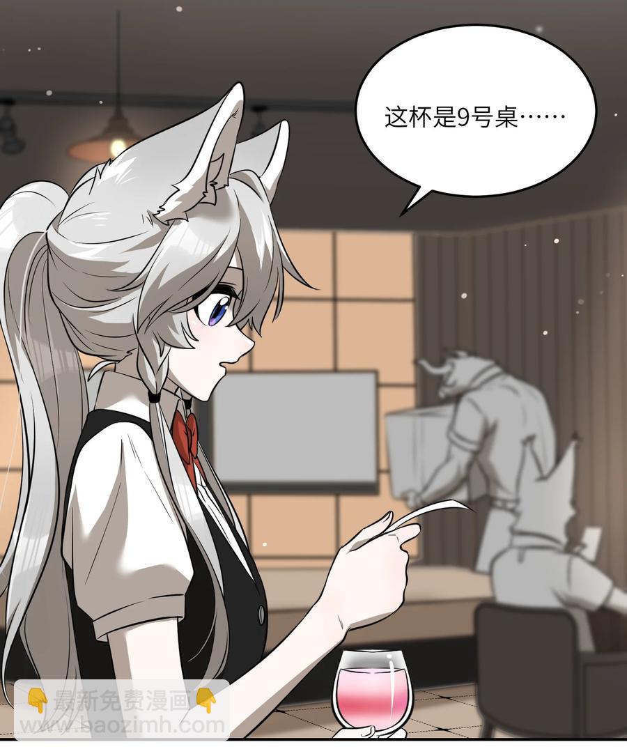 062 不懂她-第64话
