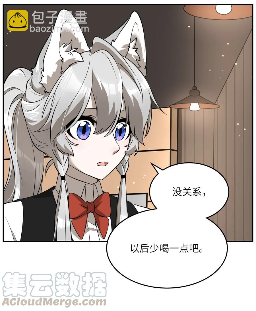 062 不懂她-第64话