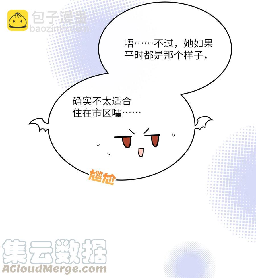 062 不懂她-第64话