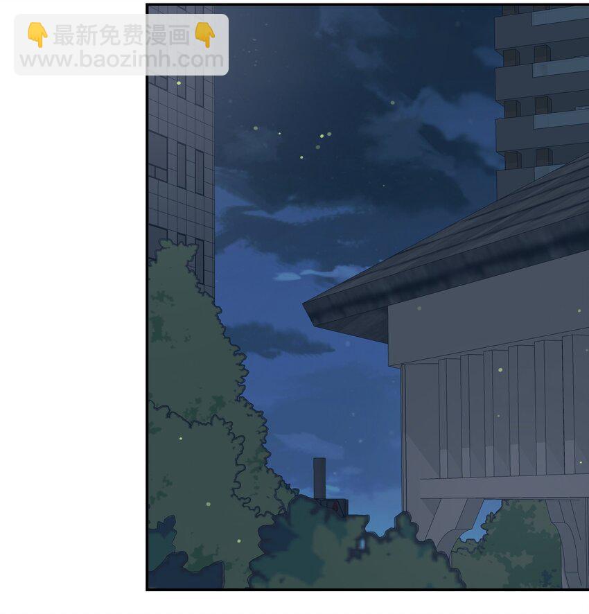 064 你让我有些心动-第66话