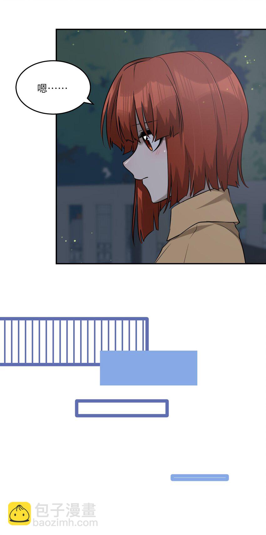 064 你让我有些心动-第66话