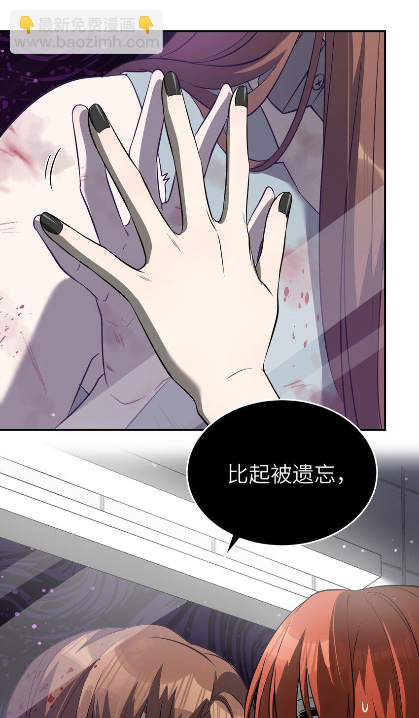 064 你让我有些心动-第66话