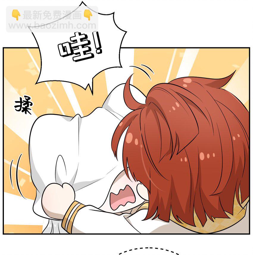 066 我们可以一起&hellip;&hellip;-第68话