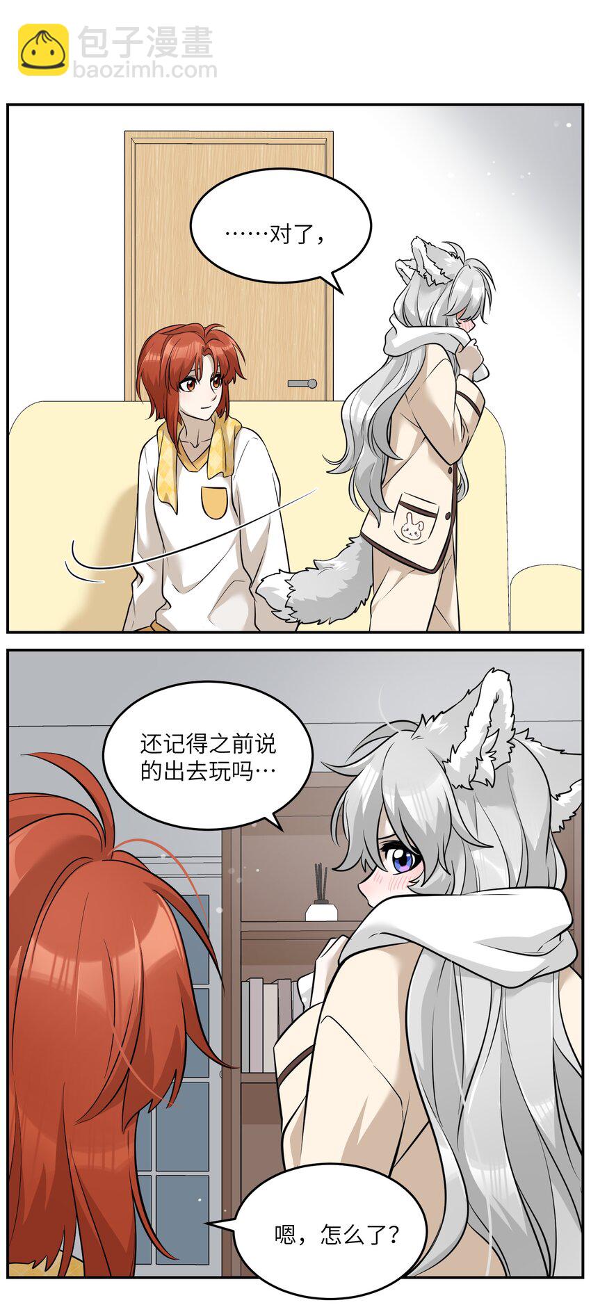 066 我们可以一起&hellip;&hellip;-第68话