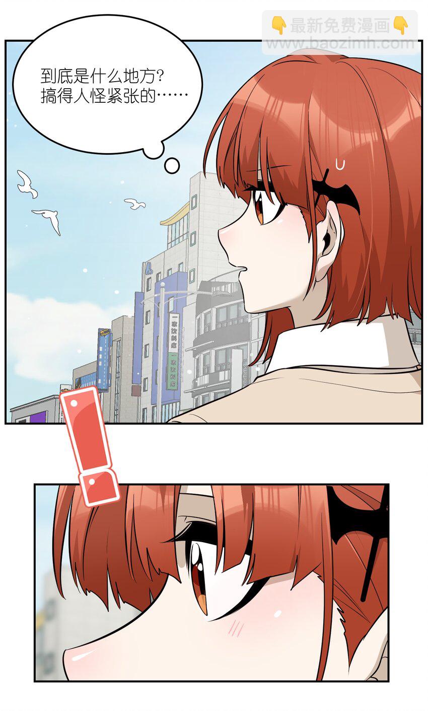 066 我们可以一起&hellip;&hellip;-第68话