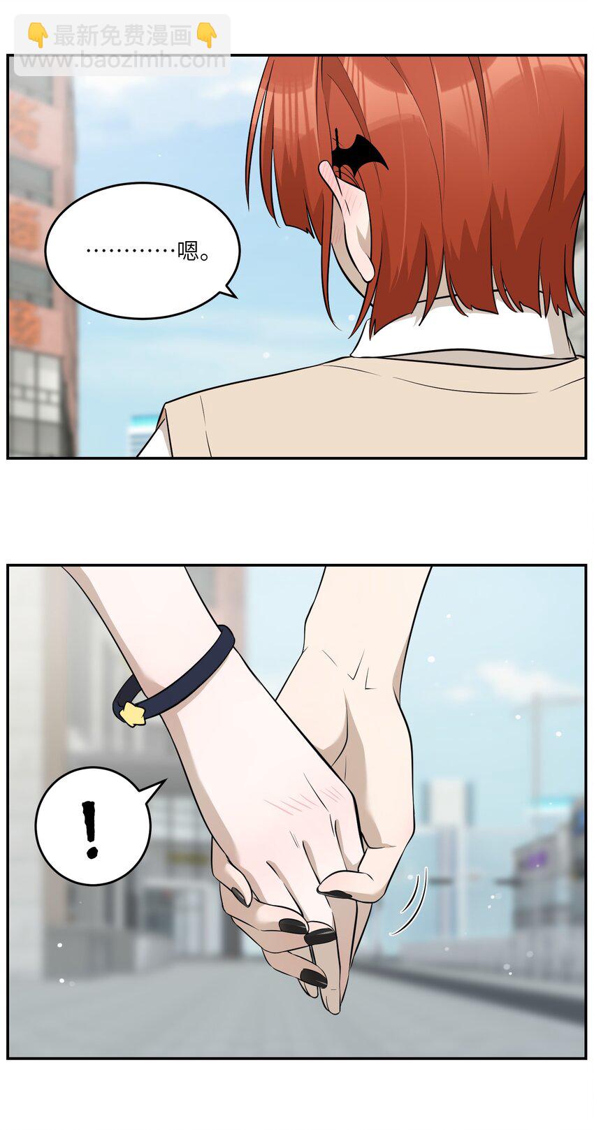 066 我们可以一起&hellip;&hellip;-第68话