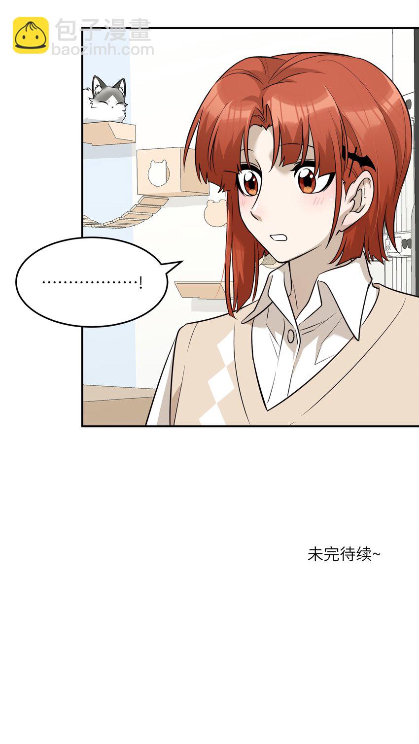 066 我们可以一起&hellip;&hellip;-第68话
