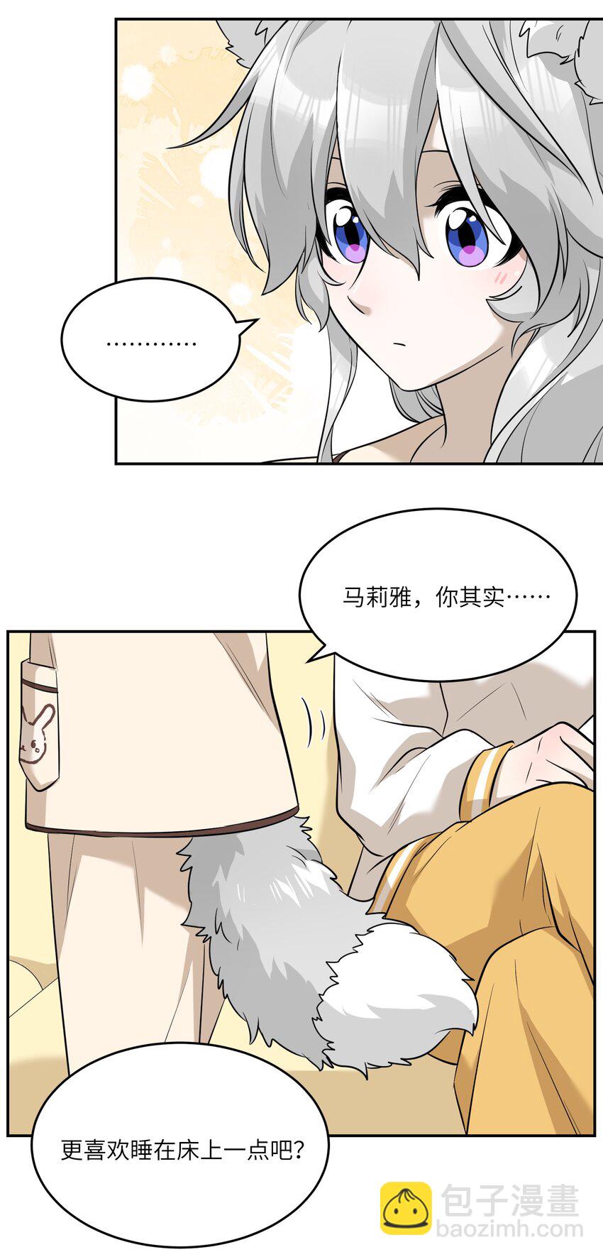 066 我们可以一起&hellip;&hellip;-第68话