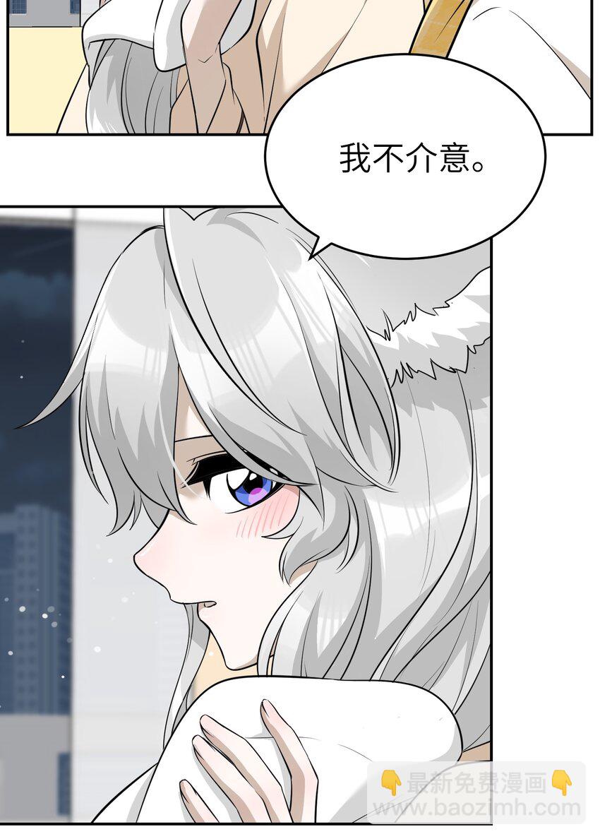 066 我们可以一起&hellip;&hellip;-第68话