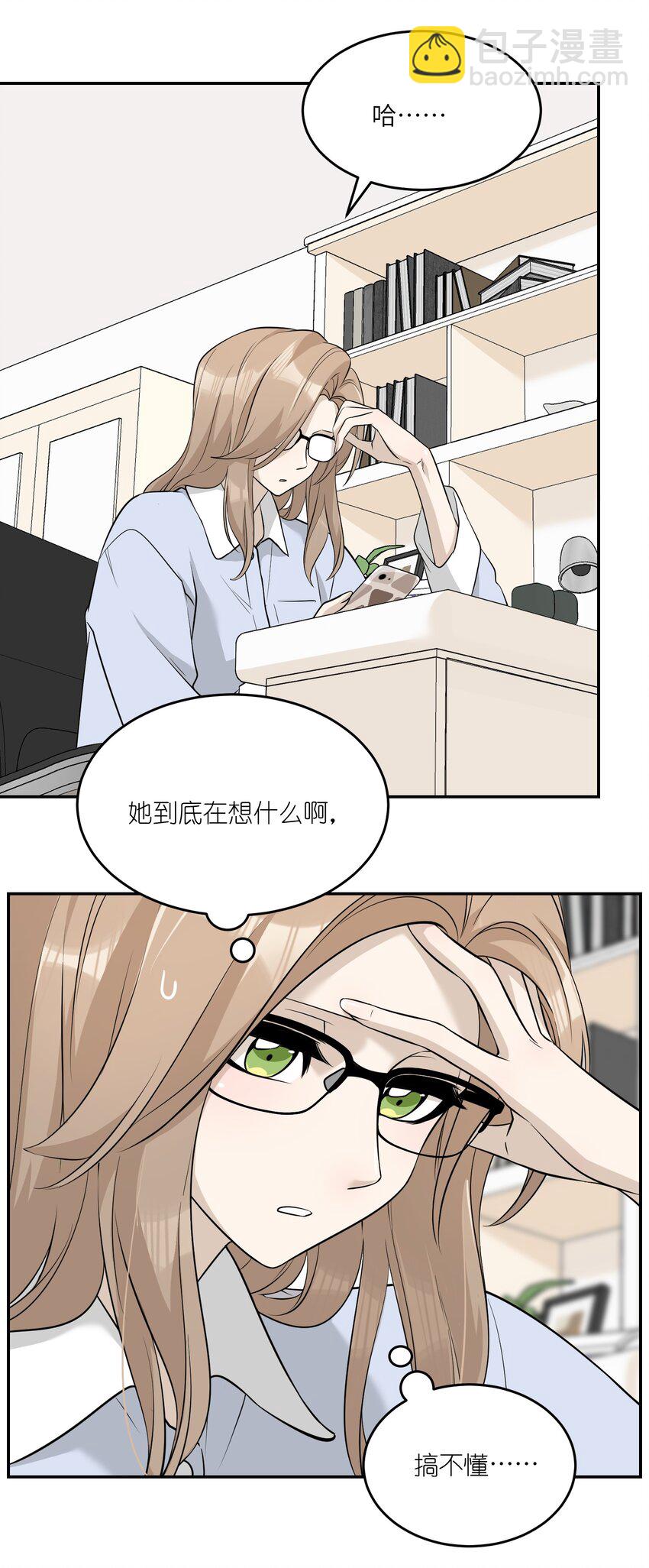 068 这孩子真容易害羞-第70话